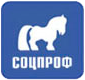 Профсоюзное объединение «СОЦПРОФ»