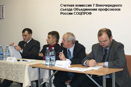 siezd-0-1.jpg
